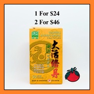 Nature's Green Collaterals Activating Capsules 50s 绿叶 大活络丹胶囊
