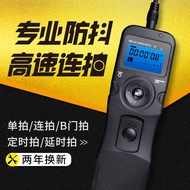 Wired shutter release cable is suitable for Canon SLR cameras80D 6D 77D 70D 760D 5D4 90D 6D2 800D 5d