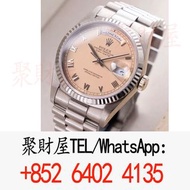 勞力士rolex Day-Date 18239 型號手錶 18K 白金材質， 歐米茄 OMEGA 帝舵 Tudor 萬國 WC 愛彼 AP 卡地亞 CARTIER 寶珀 百達翡麗 PATEK PHIL