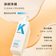 KONO洗頭水護髮素套裝 控油蓬鬆去頭皮 保濕柔順 熱賣洗護組合- 【油頭克星】輕盈控油洗髮水500ml 均碼
