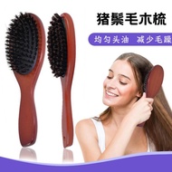 8in, Bristle Comb, Scalp Massage, Airbag Special Comb, Anti-Static, No Knots, Hairdressing Comb