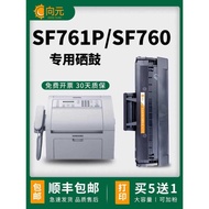 Suitable for Samsung SF-761P Selenium Drum sansungSF-760P Printer Ink Powder Box D101S Powder Box To