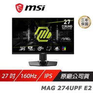 MSI 微星 MAG 274UPF E2 電競螢幕 27吋 Rapid IPS 4K 160Hz 0.5ms HDR 可調節支架 液晶螢幕 電腦螢幕 遊戲螢幕