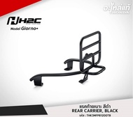 แรคท้ายเบาะ สีดำ H2C Honda Giorno+ ราคา 2550 บาท