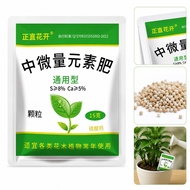 10/20Pack Trace Element Flower Fertilizer Granules For Garden Plants Potted Flowers And Home Plant C
