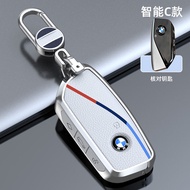 เคสกุญแจรถยนต์ BMW รุ่น 23 ใหม่ 2024 สำหรับ X1 X3 X6 IX3 5 3 I3 X7 X5L พร้อมซิปปิดแบบหนัง PU ทนทาน