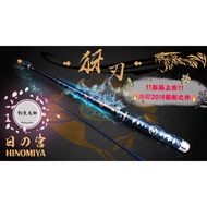 Yushang DK Fishing Rod 1 / 9 The Straight Sexy Million