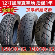 Tayar Motosikal Elektrik 100/110/130/140/60/70-12 Inci Tayar Vakum Tayar Monyet Skuter