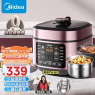 美的（Midea）0涂层精钢釜电压力锅5L少盐提鲜高压锅双胆家用压力煲智能预约开盖火锅上蒸下煮C541G电饭煲3-6人