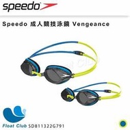 【SPEEDO】成人競技泳鏡 Vengeance 綠藍灰 SD811322G791 原價780元