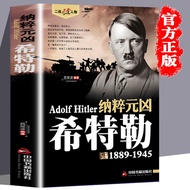 Hitler 1889-1945 German World War II First World War II Legendary of the World War II Legendary of t