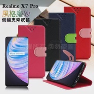 NISDA for Realme X7 Pro 風格磨砂支架皮套 桃