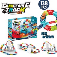 軌道車玩具兒童電動小火車反重力百變益智積木拼裝DIY過山車Rail car toy children's electric train anti-gravity variety of puzzle b