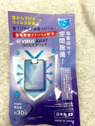 斷捨離｜🇯🇵日本除菌卡(原價約165元）