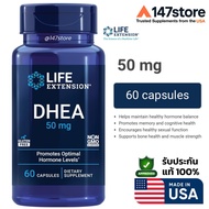 DHEA 50 mg | Life Extension USA For Men And Women 60 Capsules