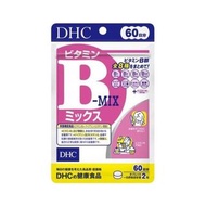 現貨❗️日本DHC維他命B群（60日份）