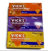 VICKS 正貨人手回 大正製藥 東京 檸檬味 // 橙味//提子味  潤喉糖 20粒裝  盒