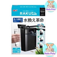 GEX Rakufil Slim Internal Filter Black  Aquarium Filter - Changing Water w Ease