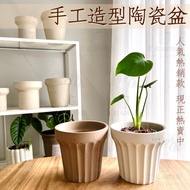 | Vegetable Bird Botanical Garden | Handmade Pottery Pot Series Straight Grain Pottery Pot Korean Po