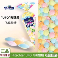 German Imported Hitschies Hitschies UFO Sour Powder Candy Sour Flavor Mixed Sea Mermaid Influencer C