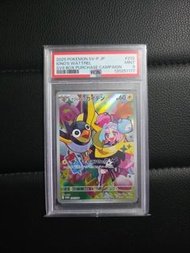 Pokemon TCG 奇樹PROMO卡日版 PSA9分