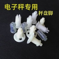 Electronic Scale 30kg Tray Feet Rubber Feet Bracket Feet Plate Pad Plastic Feet Crystal Feet Support