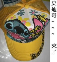 迪士尼樂園旅遊卡車帽網帽--史迪奇-鮮豔黃-*-*