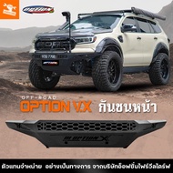 4WDStore กันชนหน้า เหล็ก รถยนต์ ออฟโรด OFF ROAD FRONT BUMPER รุ่น X ฟอร์ด FORD RANGER MCT7FX4/EVERES