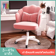 Home Shopping เก้าอี้สำนักงาน เก้าอี้ผู้บริหาร นั่งสบายมาก หรูหรา แข็งแรงOFFICE CHAIR EXECUTIVE CHAI