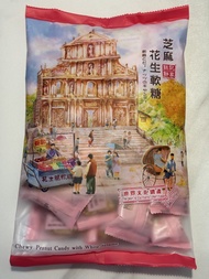 澳門鉅記餅家芝麻花生軟糖 400g(獨立包裝)