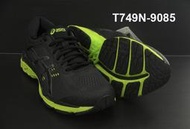 (台同運動活力館) 亞瑟士 ASICS KAYANO 24 支撐型 慢跑鞋 【出清價】T749N-9085