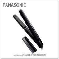 【日本】Panasonic 國際牌 兩用 迷你 男 美髮 造型 好收納 含蓋 黑 國際電壓 H-HV19