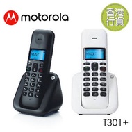 Motorola - 數碼室內無線電話 T301 plus / T301+ 黑色 [香港行貨]