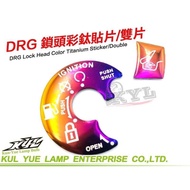 [Fair Shop] DRG Lock Cover Patch FNX Burnt Titanium DRG158 FNX125 Color VEGA