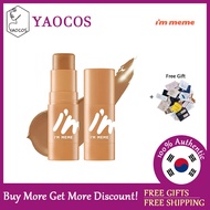 [IM MEME] Im Multi Stick Shading 6.7g / 4 Option