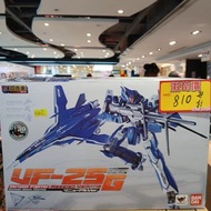 （黃埔聚寶坊B1b號舖門市現貨）Bandai DX超合金《超時空要塞F》VF-25G 彌賽亞女武神