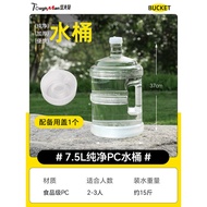 Botol Air Besar Kapasiti Besar Jag Air Sukan Baldi Air Kecergasan 5 Liter Lelaki 3 Liter Botol Air T