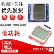 Nokia 5110 LCD (Blue Screen) LCD Screen Module Provide Driver