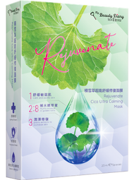 我的美麗日記 -積雪草超能舒緩修復面膜 (5入/盒)