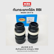 Front Shock Absorber Rubber MAZDA CX5 Year 2012 Code KD35 34 111 RBI Brand*Per Piece*