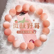 【童趣dian】 微醺野莓圆珠菩提手串绕指柔菩提根文玩佛珠手链菩提ins高颜值【  people's collection 】 Slightly tipsy wild berry round bead