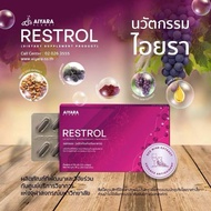 Restrol Health Care Supplement By Gorgeous789