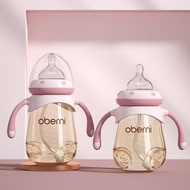 Obeni Baby Bottle Big Baby ppsu Shock-Resistant Brand Duckbill Straw Baby Bottle Newborn Baby Child 