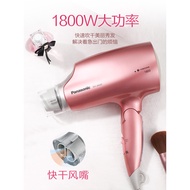 Panasonic Hair Dryer Nanoyi Hair Dryer Home Dormitory Hair Care Thermostatic High Power Pink JNA3C