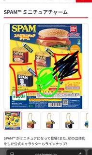 Spam 午餐肉扭蛋