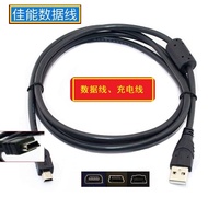 Canon 5D2 5D3 500D 550D 600D 6D 6D2 77D SLR Camera USB Data Cable Canon [FYB]