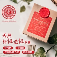 San Hilde Hemopoietic Capsules Imported From Czech Spleen And Stomach Blood Iron Supplement 120 Tabl