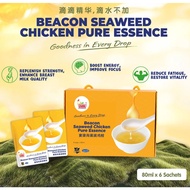 Beacon Chicken Pure Essence Pati Ayam 宝康海藻滴鸡精 (6 x 80ml)