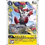 Digimon Card - BT12-037 Opossummon