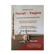 terjemah khulasoh nurul yaqin | ringkasan nuril yaqin